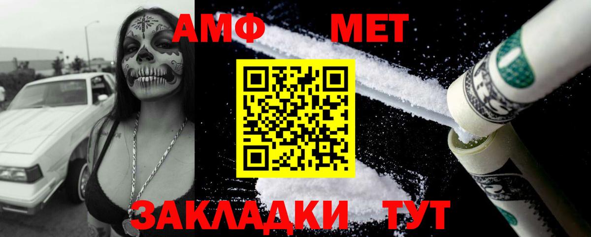 АМФ Premium Кимры