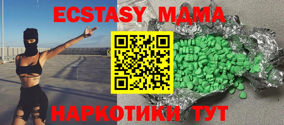 купить   Экстази круглые  сайты даркнета какой сайт  Кимры  Вход с VPN 