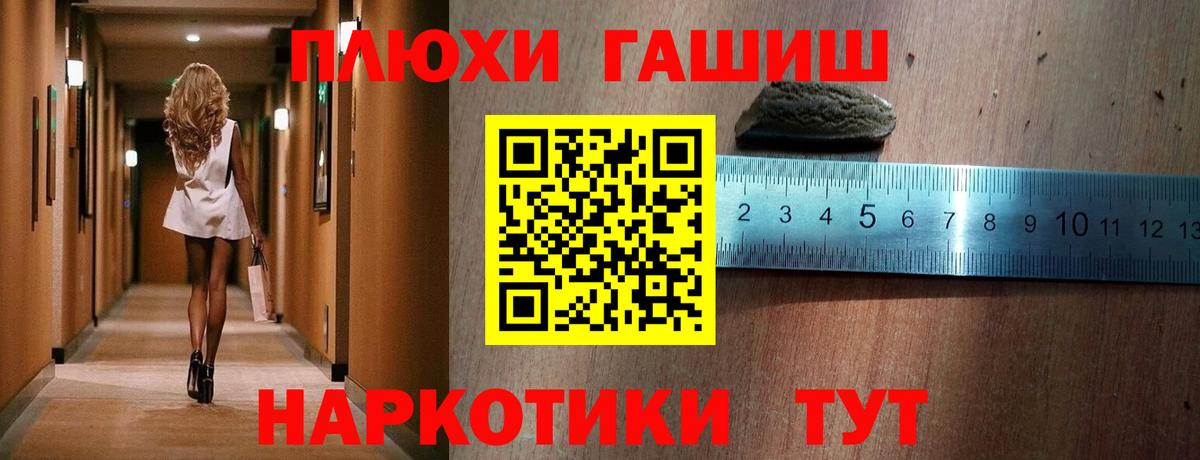 Гашиш гарик Кимры