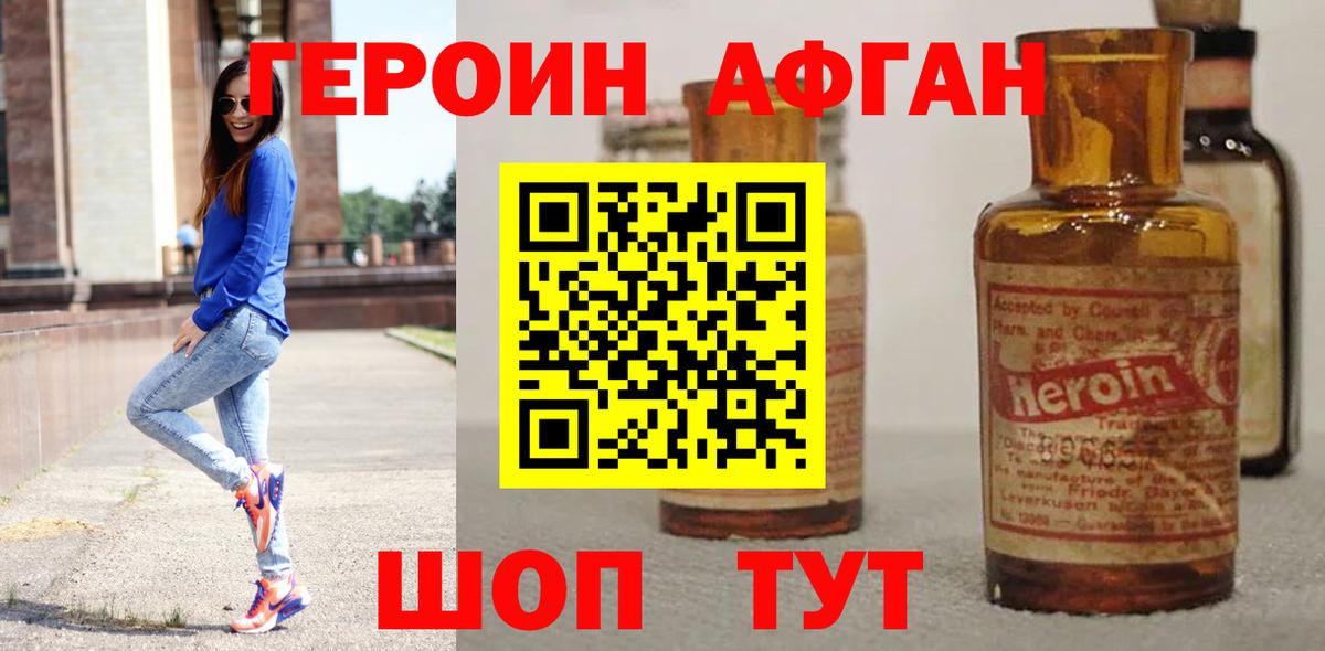 Кимры  МАРИХУАНА  Вход с VPN  ГАШИШ  Мефедрон кристаллы  Cocaine  Метамфетамин 