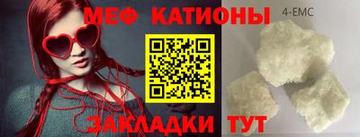 трава Кунгур