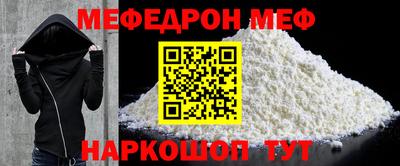 трава Кунгур