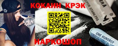 трава Кунгур