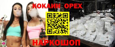 MDMA Premium VHQ Кулебаки