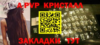 трава Кунгур