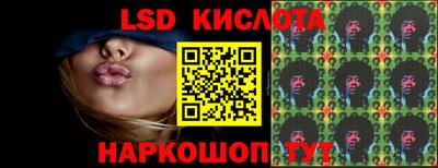 трава Кунгур