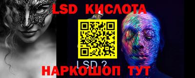 трава Кунгур