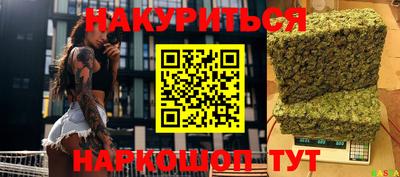 трава Кунгур