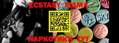 трава Кунгур