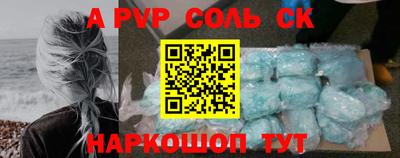 трава Кунгур