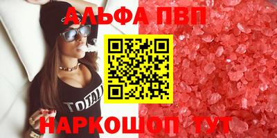 трава Кунгур