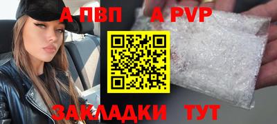 трава Кунгур