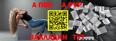 трава Кунгур