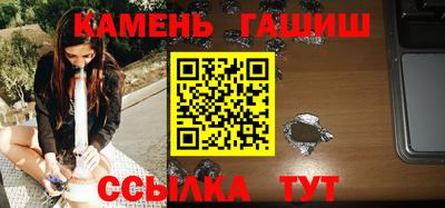 трава Кунгур