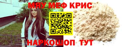 трава Кунгур