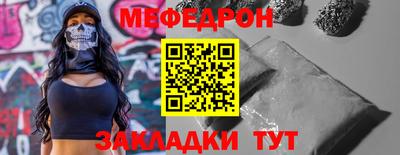 mix Кумертау