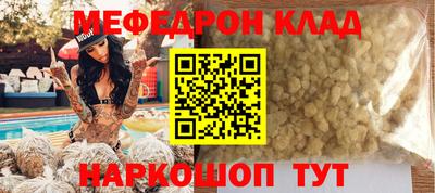 MDMA Premium VHQ Кулебаки