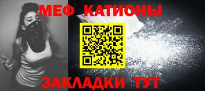 mix Кумертау