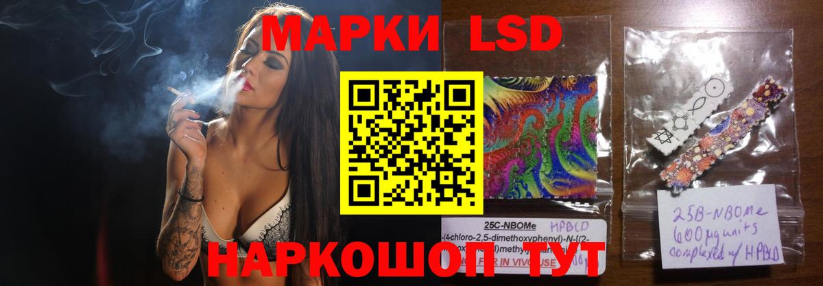 Лсд 25 экстази кислота Кимры