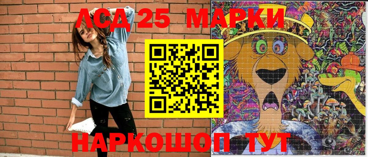 Марки N-bome 1,8мг  Вход с VPN  Кимры 