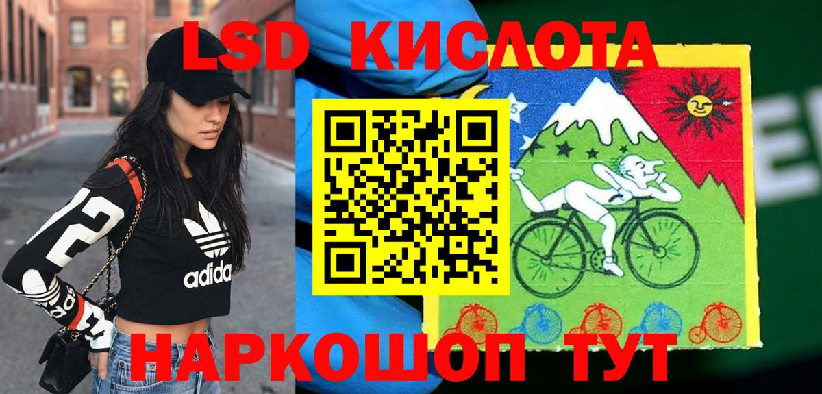 Наркотические марки 1,8мг Кимры