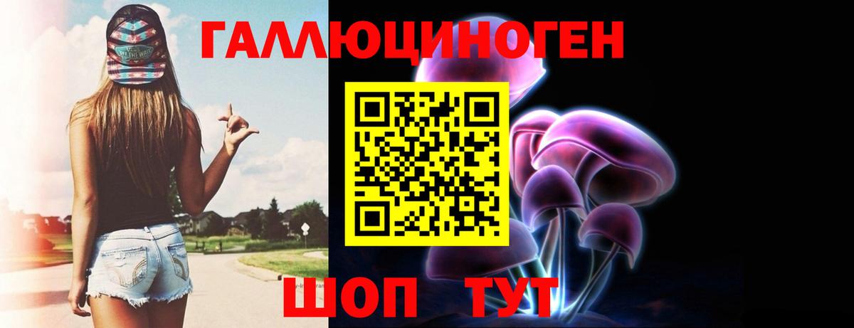 Галлюциногенные грибы мухоморы Кимры