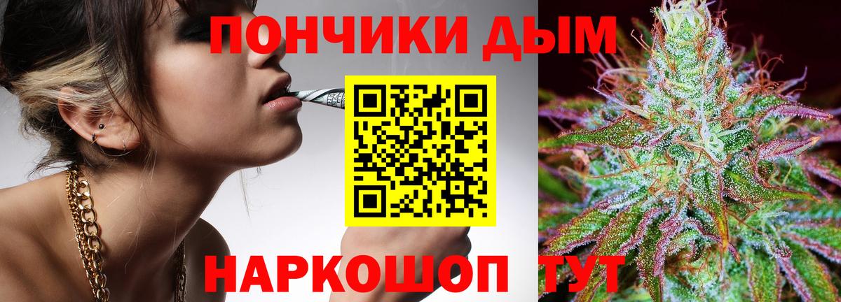 Шишки марихуана конопля  Бошки марихуана VHQ  Вход с VPN  Кимры 